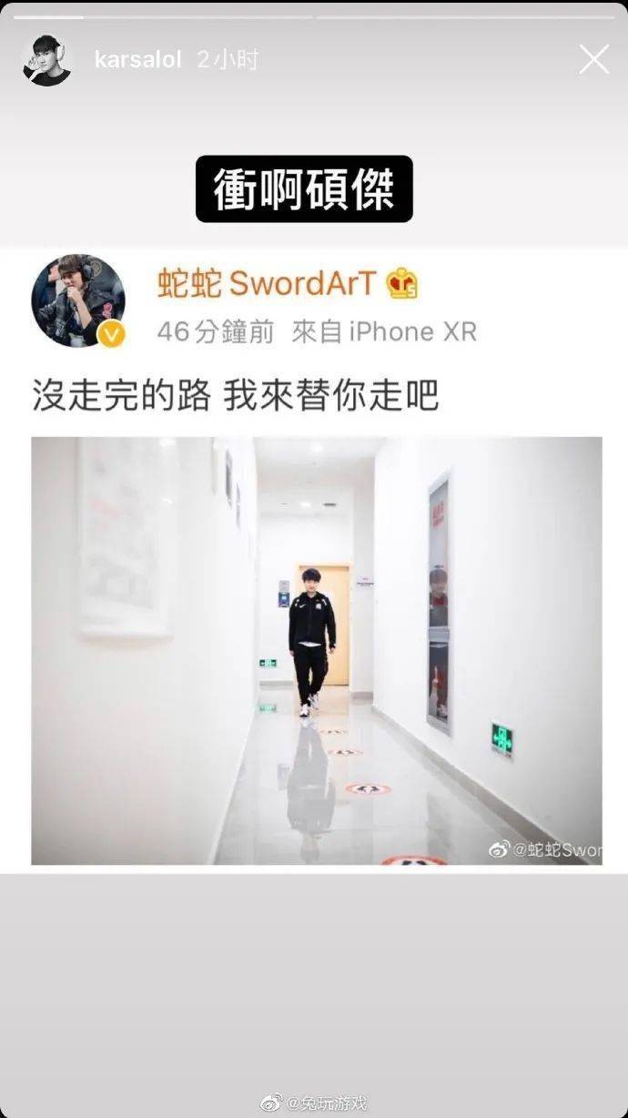 关于Karsa连续十场比赛得分超过状态火爆，DWG冲击纪录！的信息